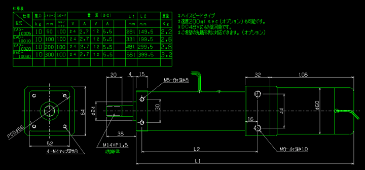 EAD　推力10Kgf型