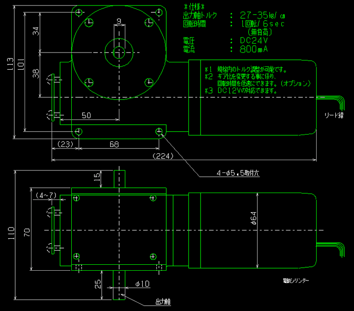 EARD-27-35