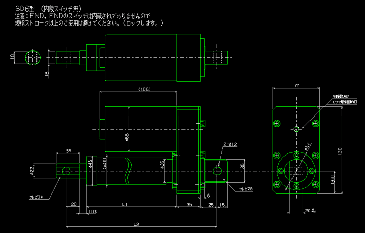 SD6　仕様表 (スイッチ無)